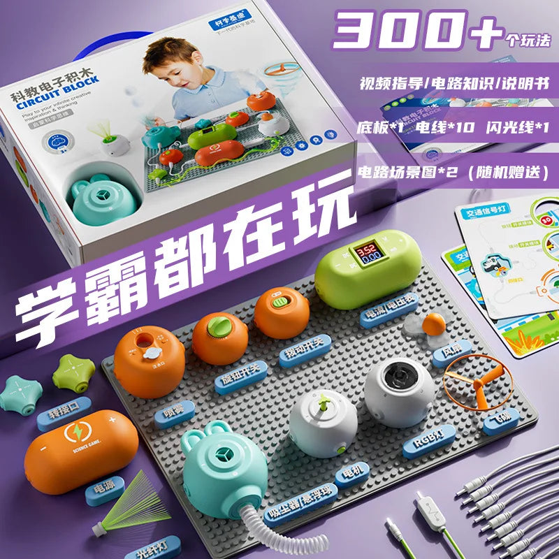 Kids Circuit Blocks Science Toy Electronic Circuit Educational Toys For Childen Physical Education Learning Montessori Toy