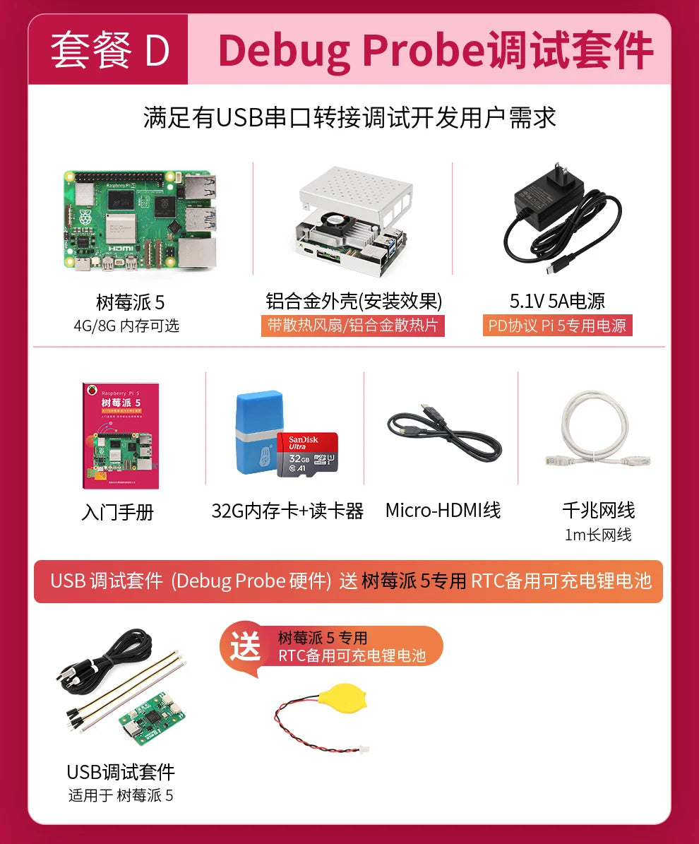Raspberry Pi 5 Generation Development Board LINUX Suite Computer AI programming motherboard Raspberry Pi 5B 4G/8GB