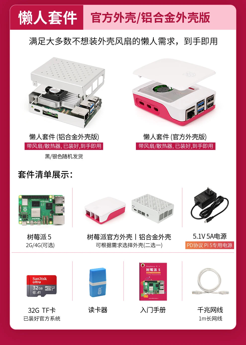 Raspberry Pi 5 Generation Development Board LINUX Suite Computer AI programming motherboard Raspberry Pi 5B 4G/8GB